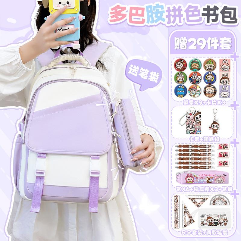 Школьный рюкзак Новый мультяшный рюкзак для девочки-подростка Вместительная легкая сумка для поездок и отдыха