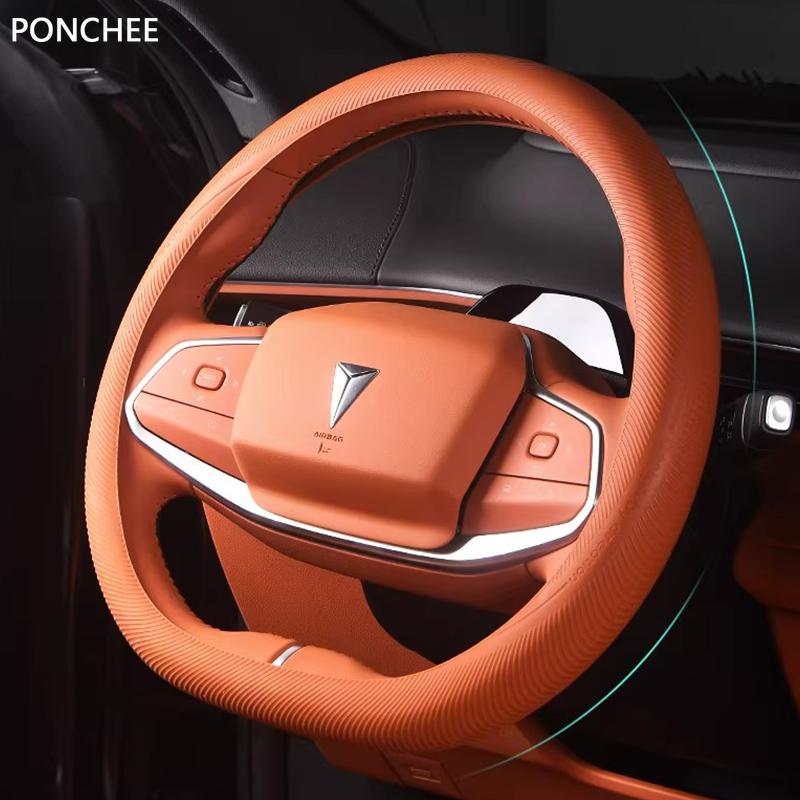 Для Changan Deepal S7 S07 2024-2026 Чехол на руль Жидкий силикон Ручка Ультратонкий Нескользящий Автомобильные принадлежности