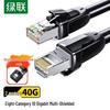 Ugreen Сетевой кабель Cat8 10 Gigabit Ethernet