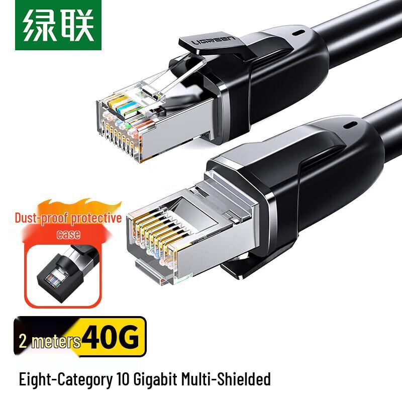 UGreen Cat8 10 Gigabit Ethernet Network Cable