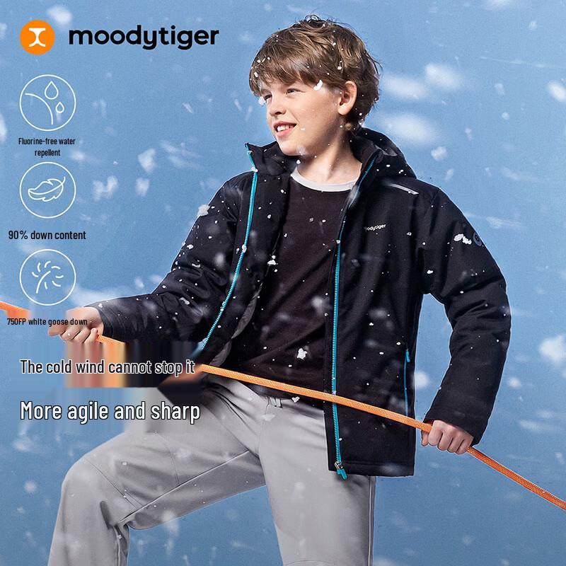 Детская ветрозащитная водоотталкивающая пуховая куртка Moodytiger
