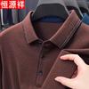 Men's 100% Wool Long Sleeve Polo Sweater