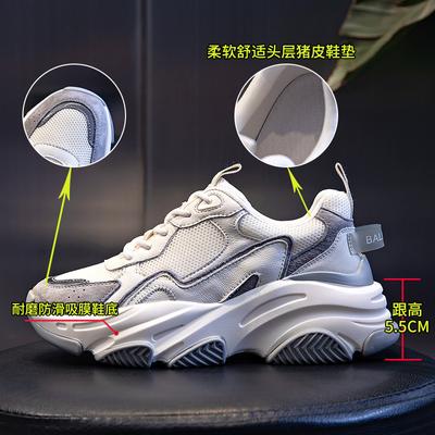 Кроссовки папы весна 2025 новые удобные на платформе увеличивающие рост повседневные спортивные туфли женские для бега кожаные женские туфли