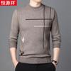 Men's Winter Thickened Loose Fit Round Neck Pullover Sweater
