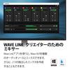 Elgato Wave XLR Решение для микширования микрофонов Elgato Wave XLR для подключения интерфейса/цифрового USB-C распределения/записи/подкастинга