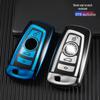 Чехол для ключа BMW 320Li для 3, 5, GT528i, 6/7, X3, X4 Серий - Защитная оболочка