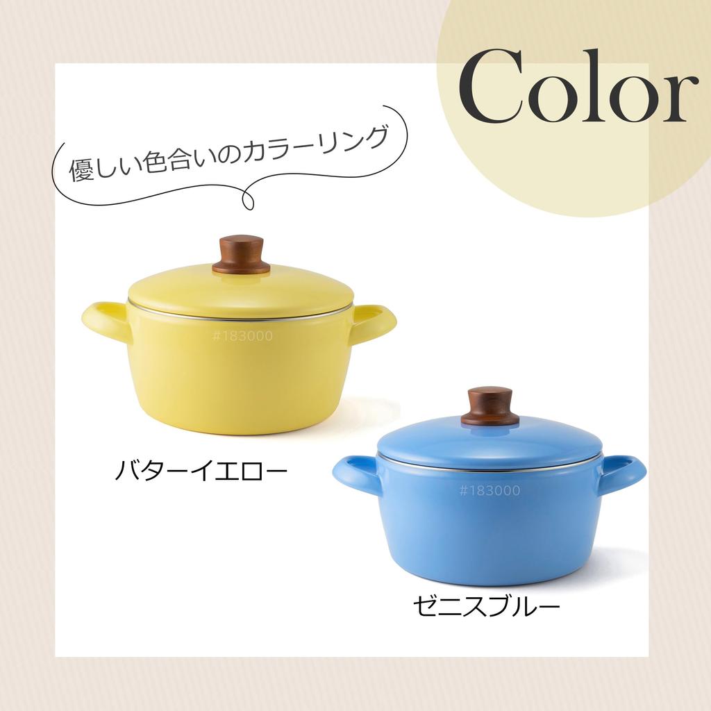 Эмалированная кастрюля Fuji 20 см, желто-масляная, совместимая с серией Nature, двуручная NA-20W.BY