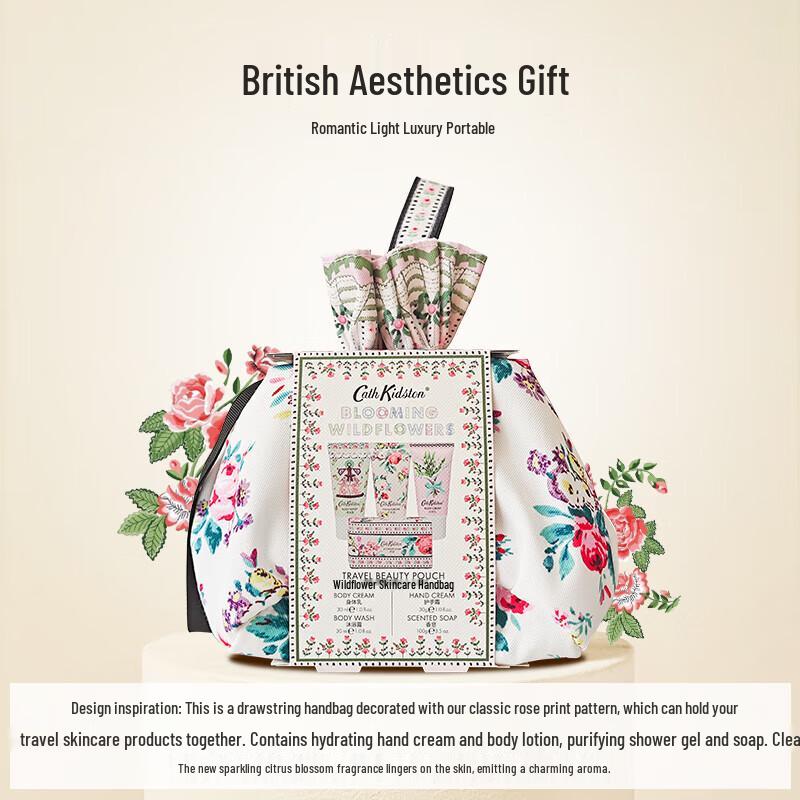 Косметичка Cath Kidston Wildflower