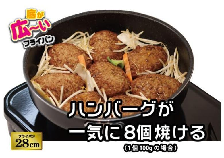 Сковорода Nansen Japan с широким дном, 28 см - Совместима с индукционными и газовыми плитами - Позволяет готовить до 8 котлет одновременно - Бортик для увеличения прочности