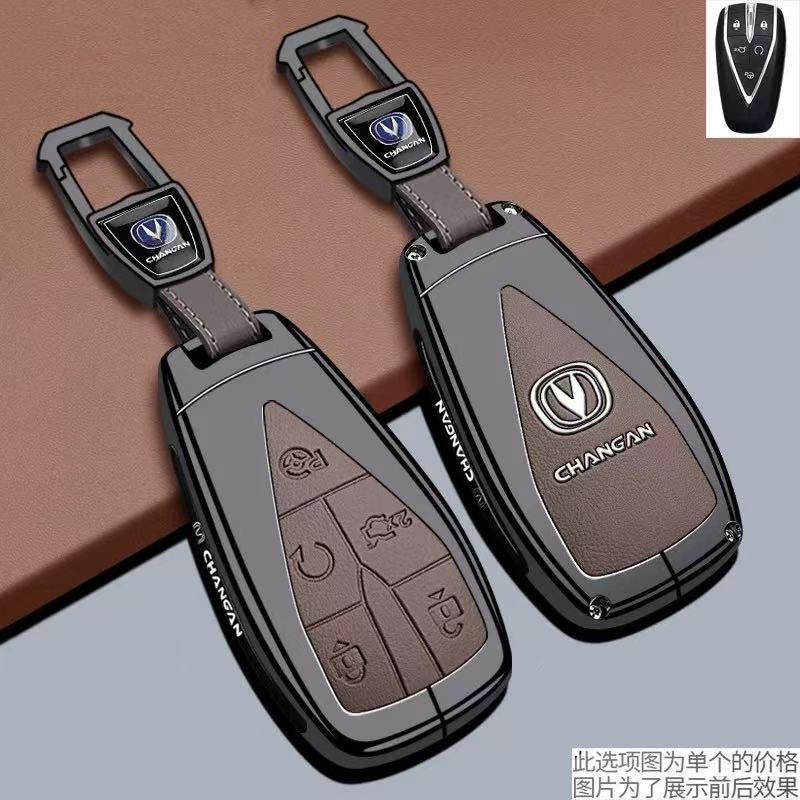 Чехол для ключей с брелоком для Changan Eado/CS75 Pro/CS55 Plus 4-го поколения/Raeton/UNI-V/UNI-Z, Прочный металлический корпус с брелоком