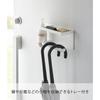 [Yamazaki] Magnet UV Protection Storage Holder White W24.5xD8.4xH10.5cm Tower 1945