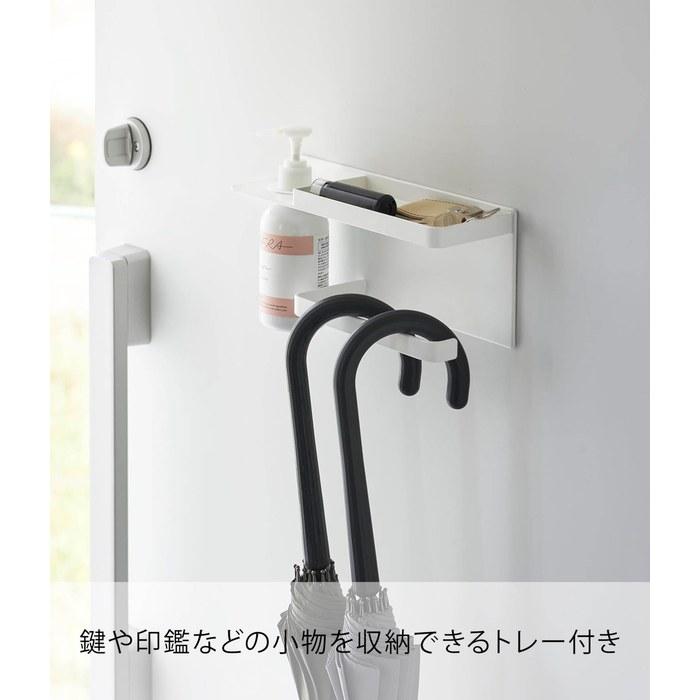 [Yamazaki] Magnet UV Protection Storage Holder White W24.5xD8.4xH10.5cm Tower 1945
