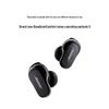 Bose QuietComfort Earbuds II