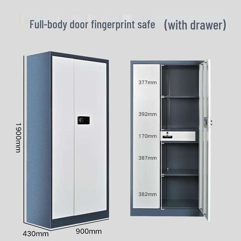 Sanmu BG870 Double Door Fingerprint Security Office Cabinet