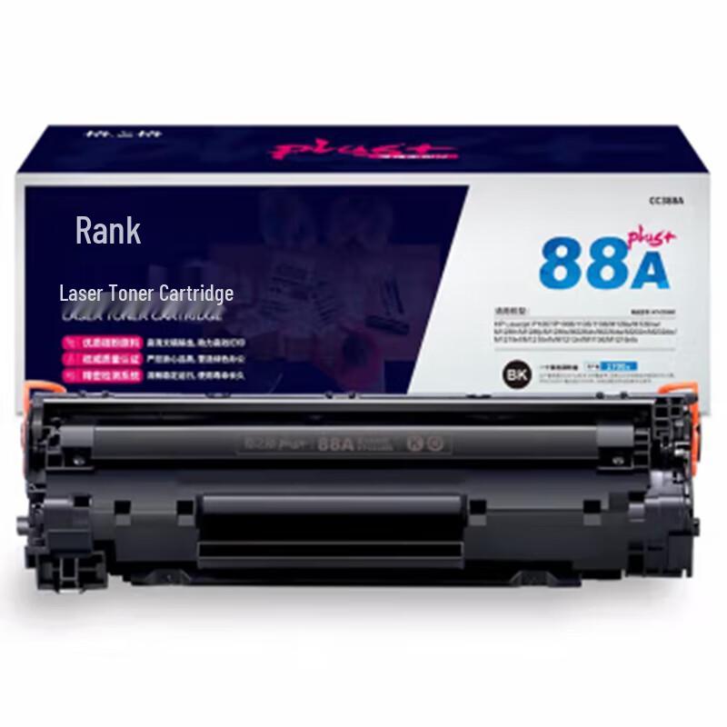 Gezhige Compatible CC388A Black Toner Cartridge for HP Printers