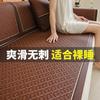 Rattan Mat Sofa Cushion, Summer Mat Cushion, Summer Non-Slip Leather Sofa Cover  New Cold Cover