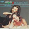 7-дюймовая пластинка BACCARA  К 1999  Bodytalk SS3234 RCA 1979 Япония Танцевальная Электроника Б/У