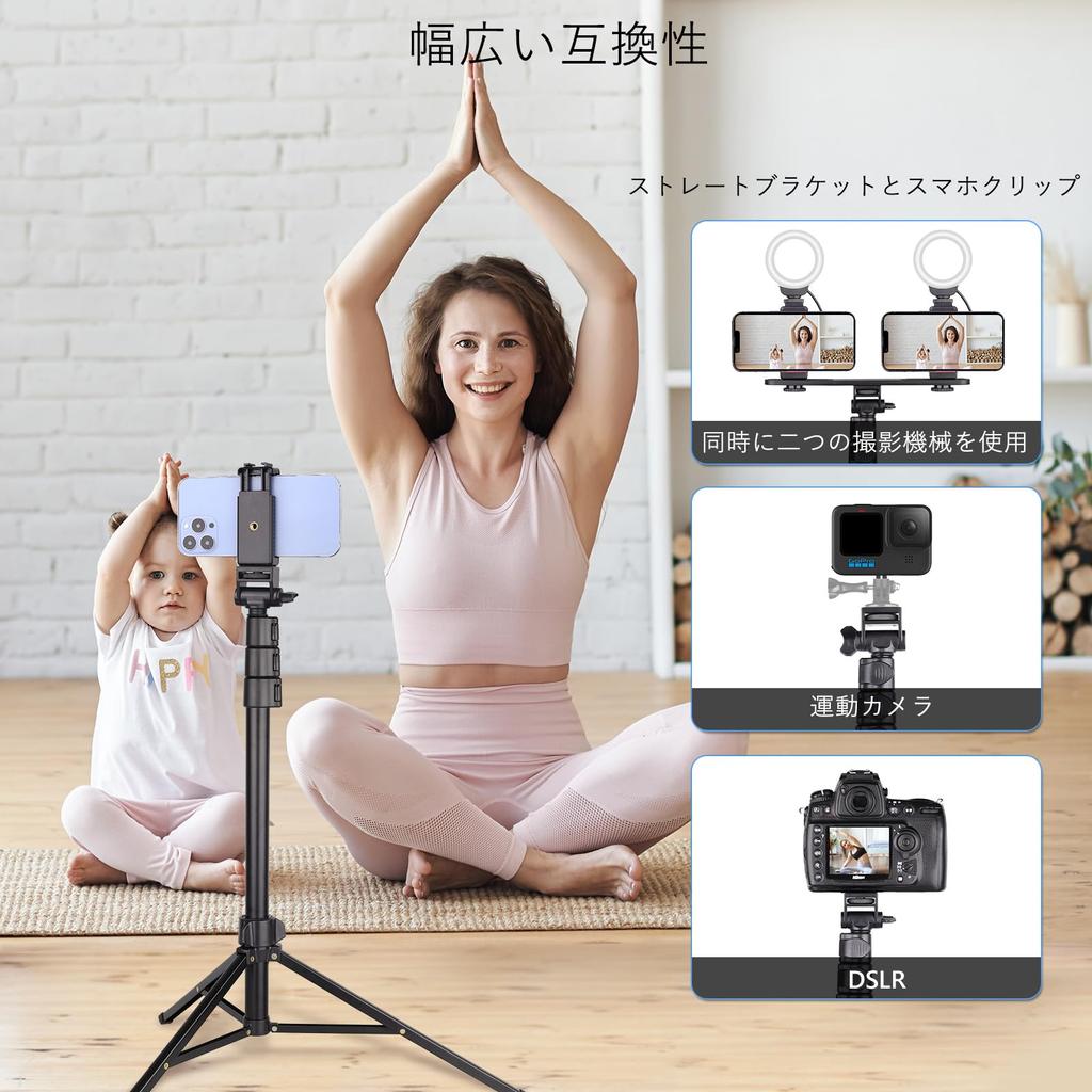 ARTCISE Smartphone 4 Stages of Smartphone Lever Easy To Mini Smartphone Compatible with SLR Tripod, Telescoping, 58cm-171cm, Foldable, Tripod, Lock,