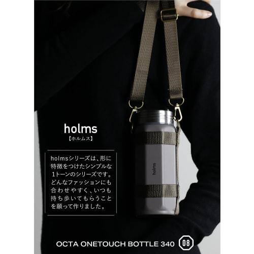 CB Japan Octabottle Long Shoulder 340, a 340ml brown water bottle with a vacuum insulated, dual-wall construction, and a shoulder strap for easy carry