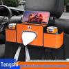 Denza D9/Z9GT/N7/Z9/N8/N9 Заднее сиденье Хранение и подстаканник Тканевая коробка
