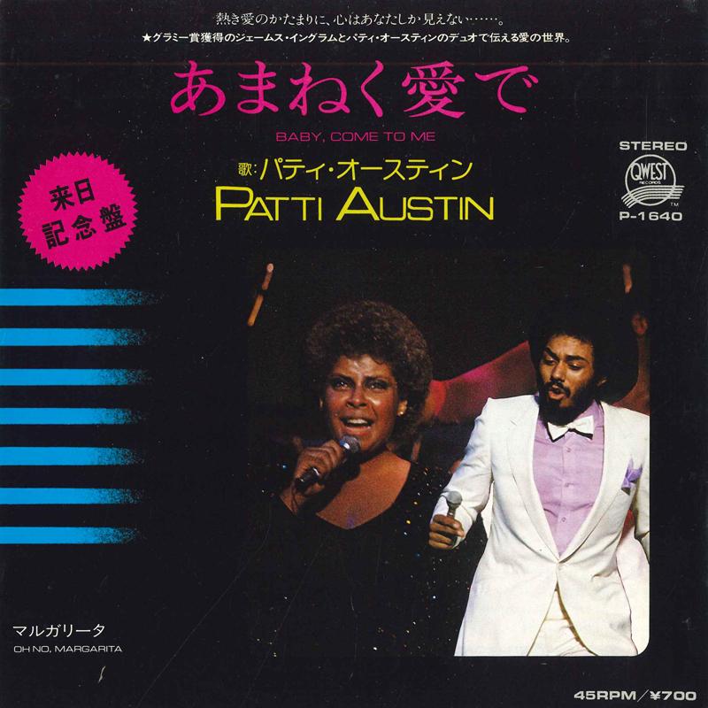 7-дюймовая пластинка PATTI AUSTIN Baby Come To Me Oh No Margarita P1640 QWEST 1982 Япония Поп Б/у