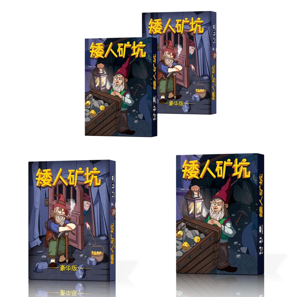 Карточная игра "Гномина Шахта" из медной бумаги для взрослых развлечений и вечеринок
