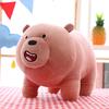 We Bare Bears Ice Bear плюшевые игрушки милая мягкая кукла мягкая подушка подарки для детей