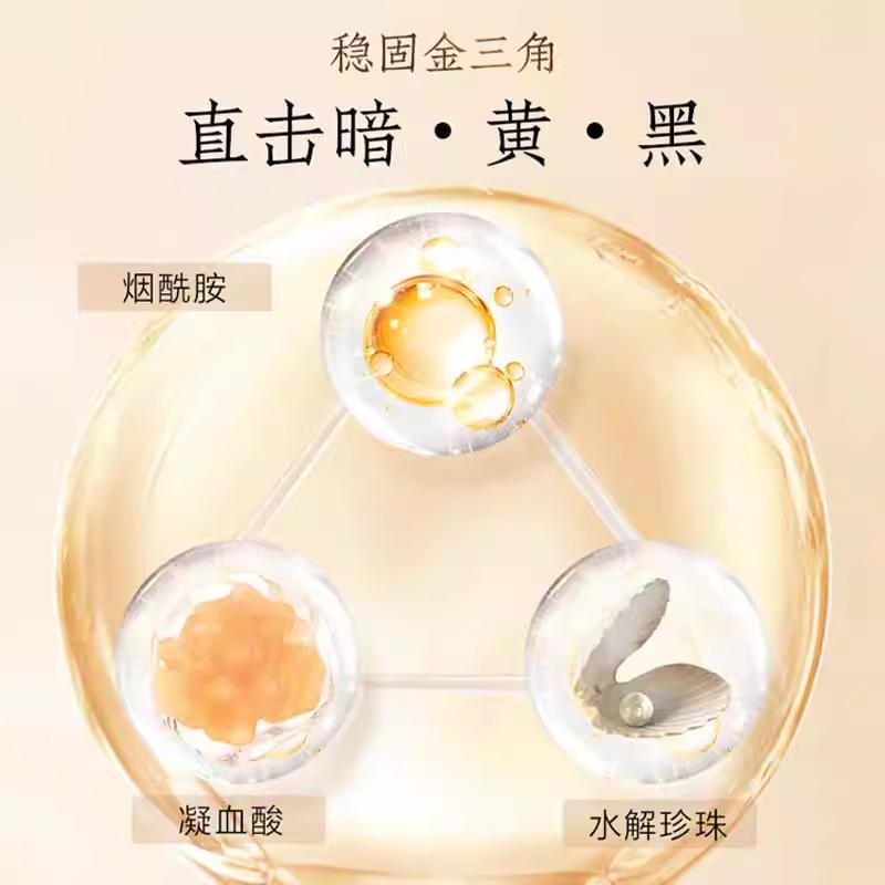 Pien Tze Huang Zhen White Spot Gift Box 4-piece Set