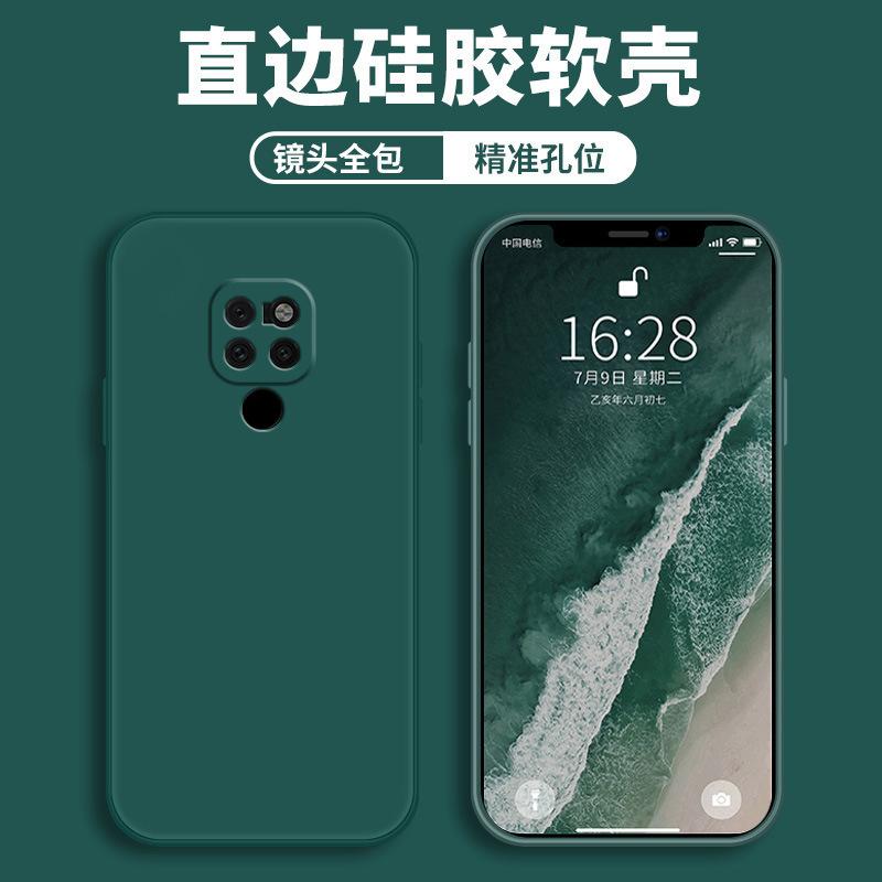 Применимо к чехлу для мобильного телефона Huawei Mate 11, защитный чехол, жидкий мягкий силикон, полностью закрывающий, противоударный, мужской и женский корпус