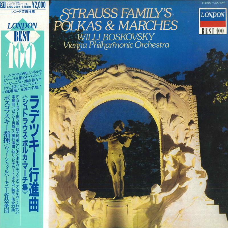 Грампластинка ВИЛЛИ БОСКОВСКИ, ВЕНСКИЙ ФИЛГАРМОНИЧЕСКИЙ ОРКЕСТР - J. Польки и марши семьи Штраус L20C2097 LONDON 1985 Япония Оби Классика Б/у