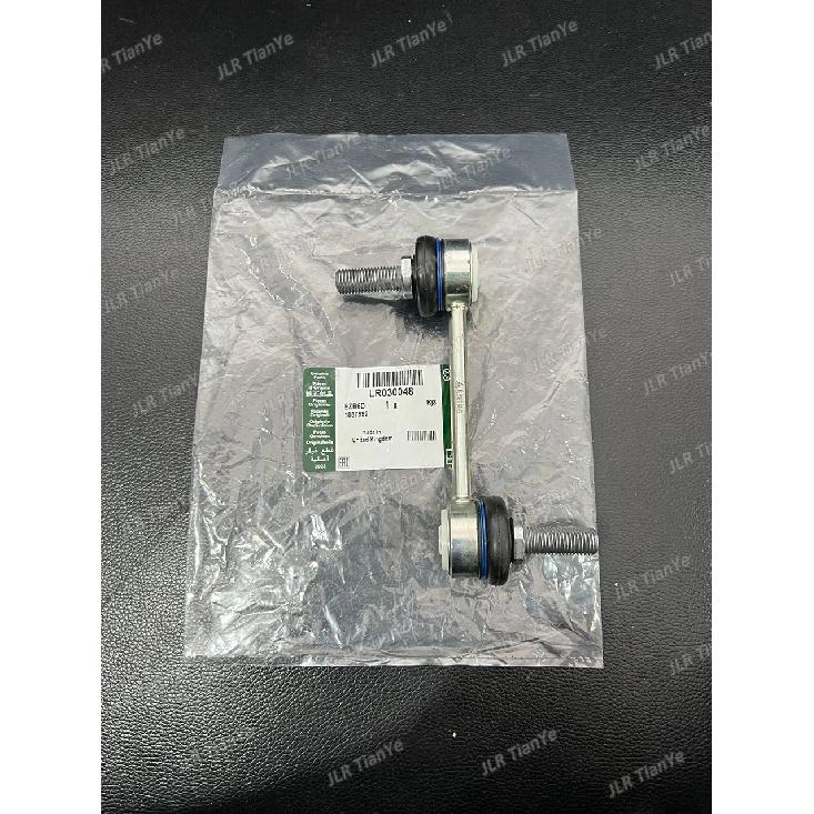 Auto Rear Axle Sway Bar End Stabilizer Link Ball Joint For Land Rover Range Rover III L322 02-12 LR030048 RGD500150 RGD000130