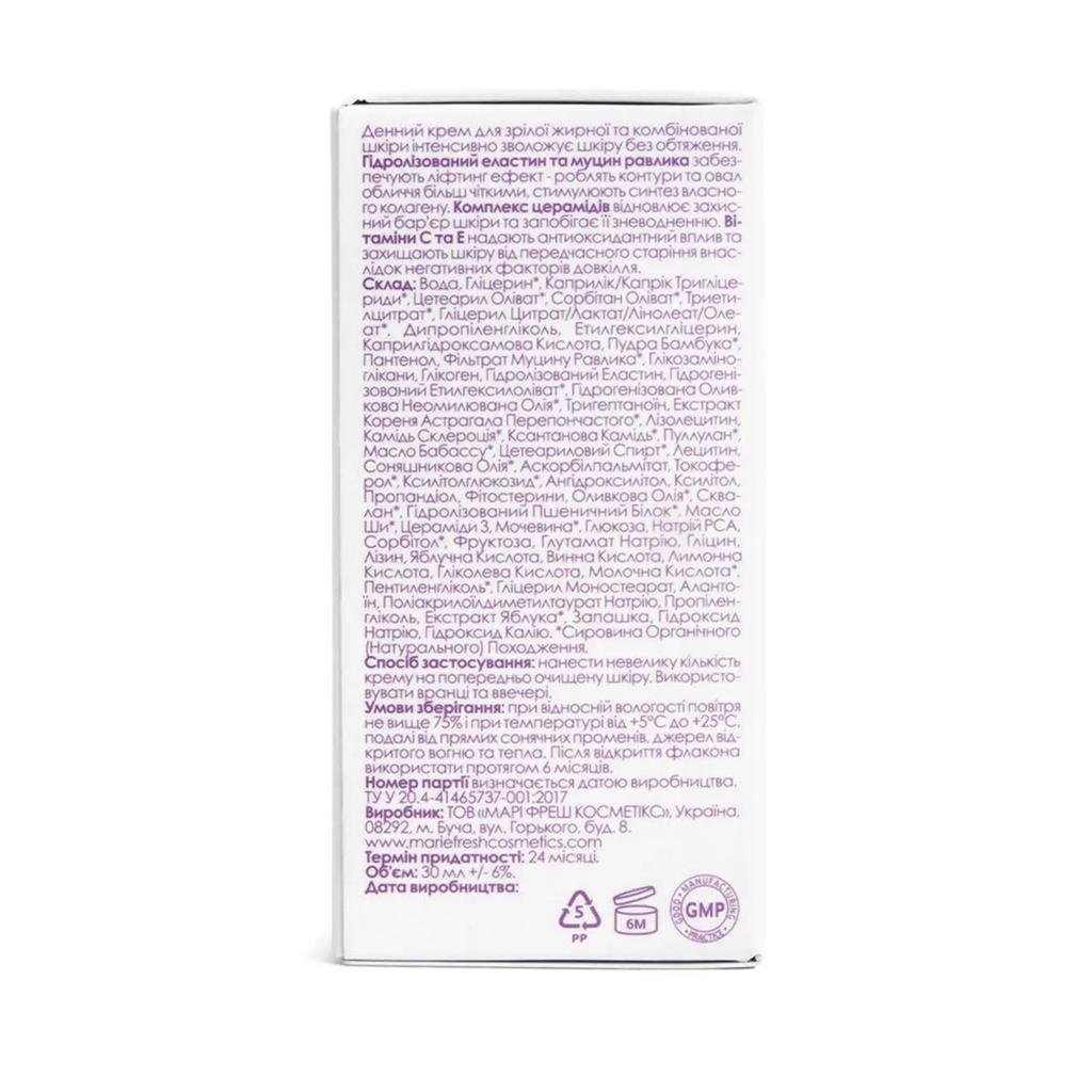 Дневной крем Лифтинг для жирной и комбинированной кожи Marie Fresh 30 мл