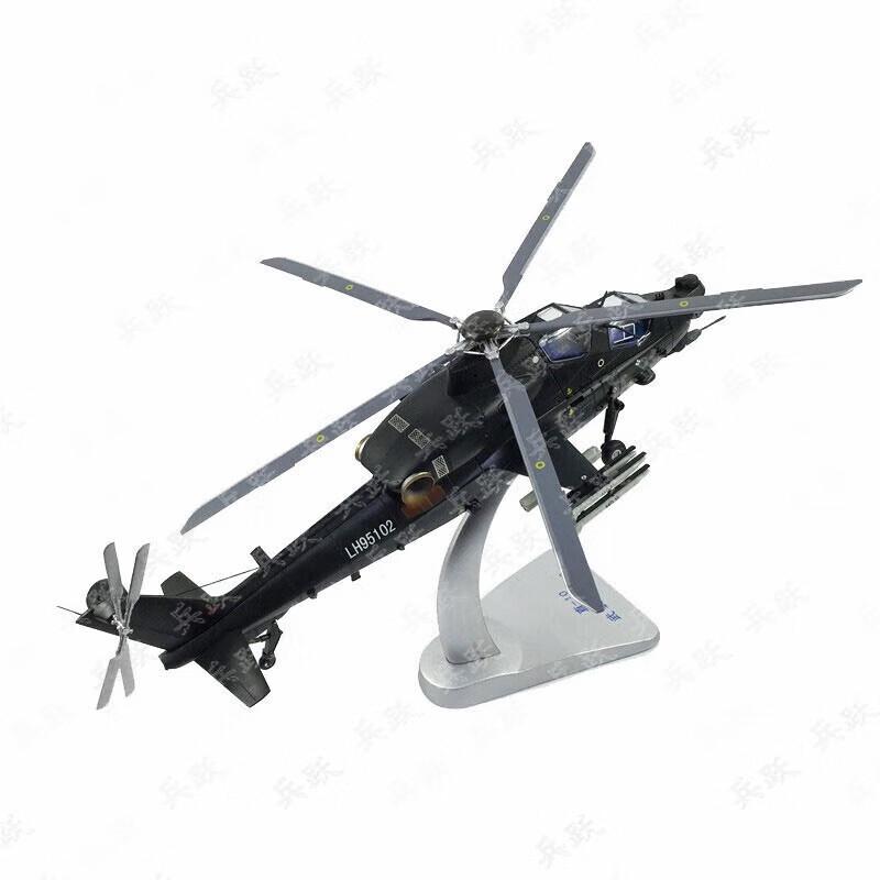 Alloy Military Helicopter Models