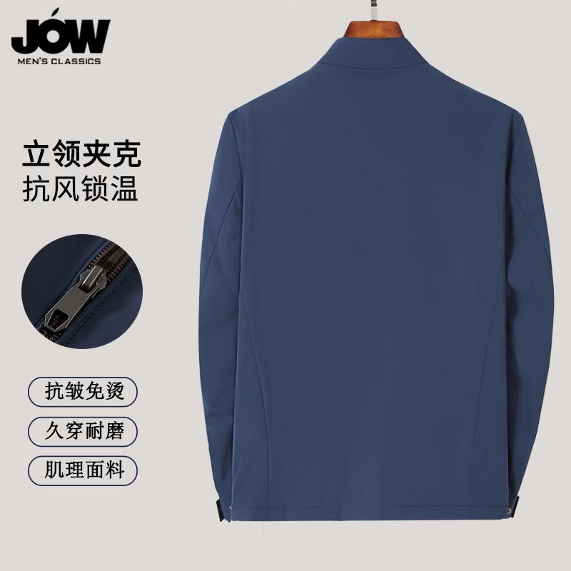 [Business and Leisure] Jovo Fashion Spring and Autumn Men's Stand up Collar Jacket, Sleek and Stylish