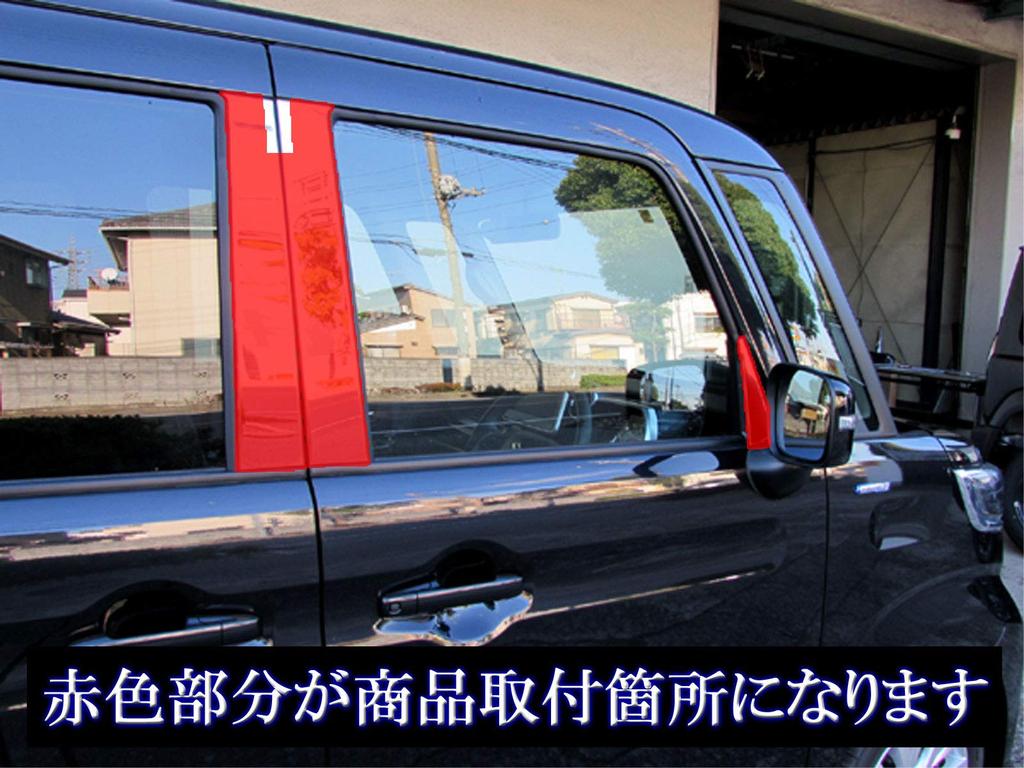 BRIGHTZ Finish Stainless Steel Black Plated Pillar Panels with Visor for Flare Wagon Custom Style MM53S Compatible with MM and 53 Flare Ultra-Mirror