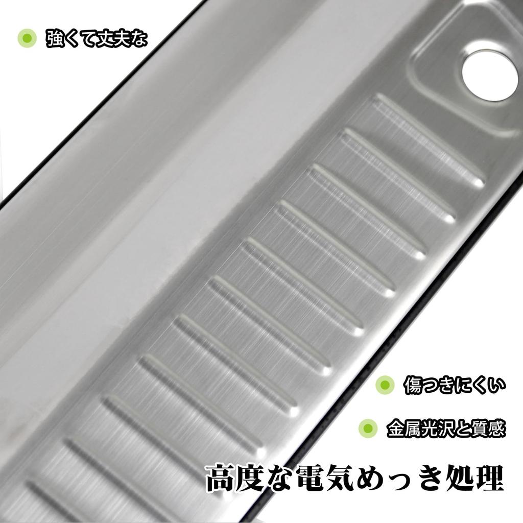 Jeyaic Rear Bumper Guard for Daihatsu New Atrai Hijet Cargo Stainless Steel Accessory Silver Finish Protects Your Vehicle from Scratches and Dirt