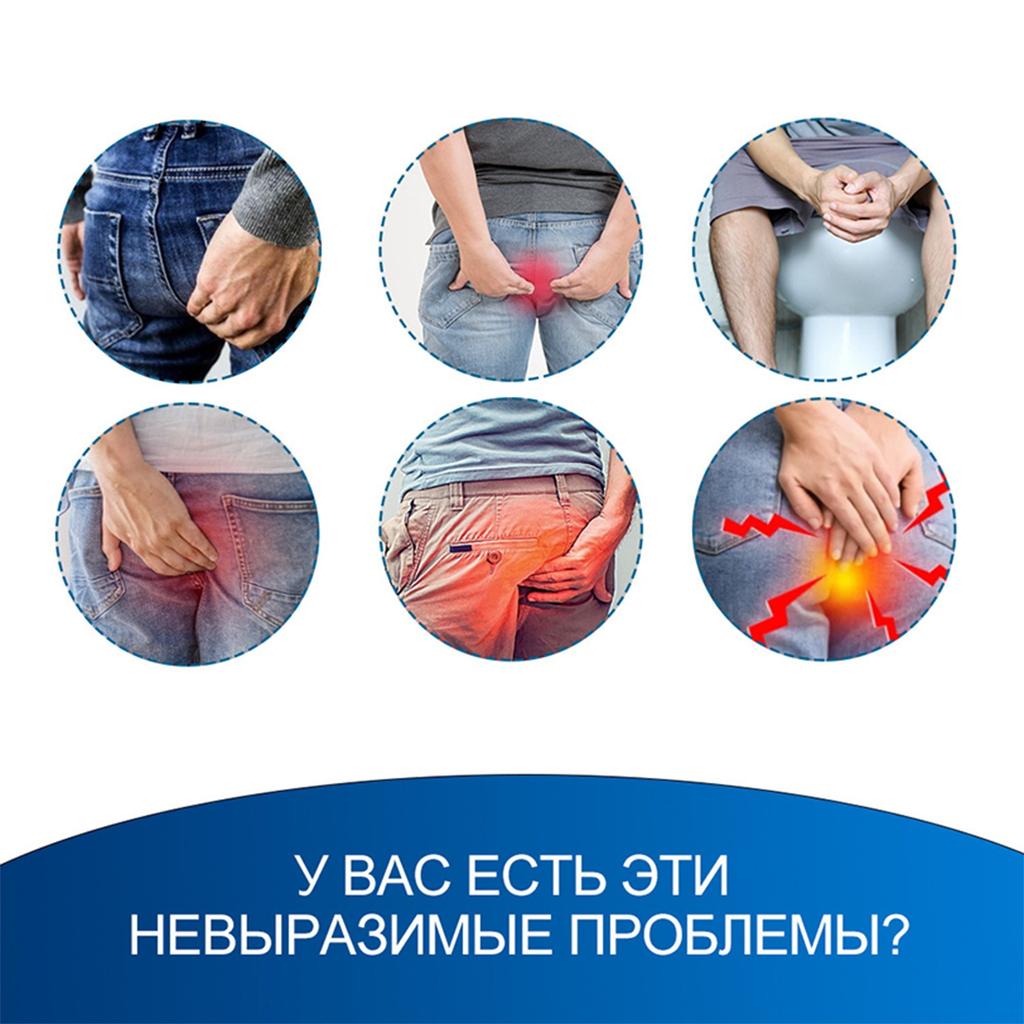 Успокаивающий пластырь от геморроя, быстродействующий крем от геморроя для быстрого снятия боли, отека, дискомфорта и зуда 10 таблеток (Пакетик)