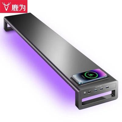 Luwei ZGJ551 RGB Расширенная подставка для монитора и ноутбука