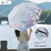Baolizi Double-Layer Vinyl Parasol Manual Sun-Proof UV-Proof Double-sided Print Rain Or Shine Dual-Use Compact Umbrella