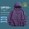 Дофамин Ветровка для пары с защитой от УФ-лучей: Легкая, дышащая летняя одежда для мужчин и женщин, идеально подходит для альпинизма и активного отдыха.