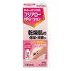 [Category 2 OTC Drug] Fujialo HP Lotion 100g
