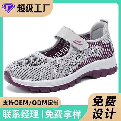 Женская обувь – Женские мокасины