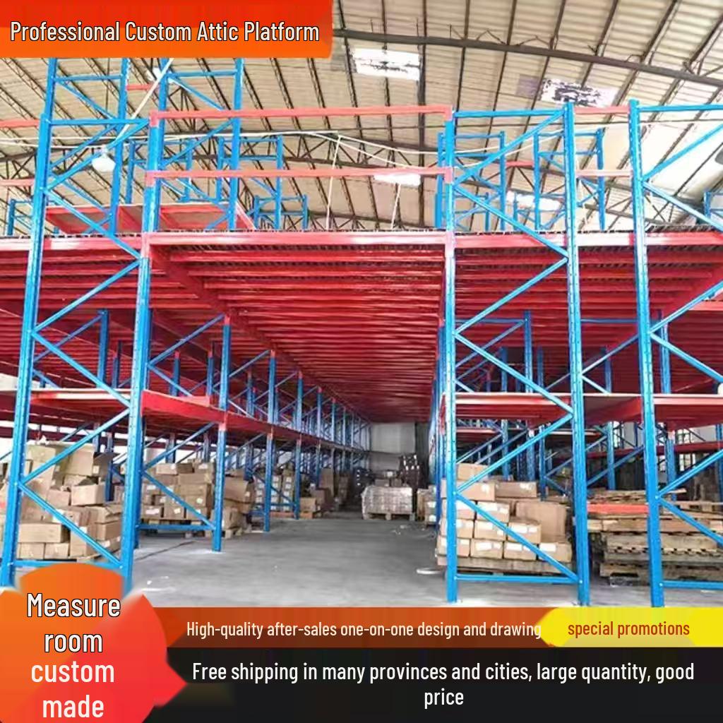 Steel Multi-tier Warehouse Mezzanine Racking and Shelving System