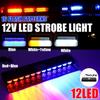DC 12V 12LED Car Strobe Flash Light Windshield Car Front Gear Sucker Dash Emergency Warning Fog Lamp Red Blue White Yellow