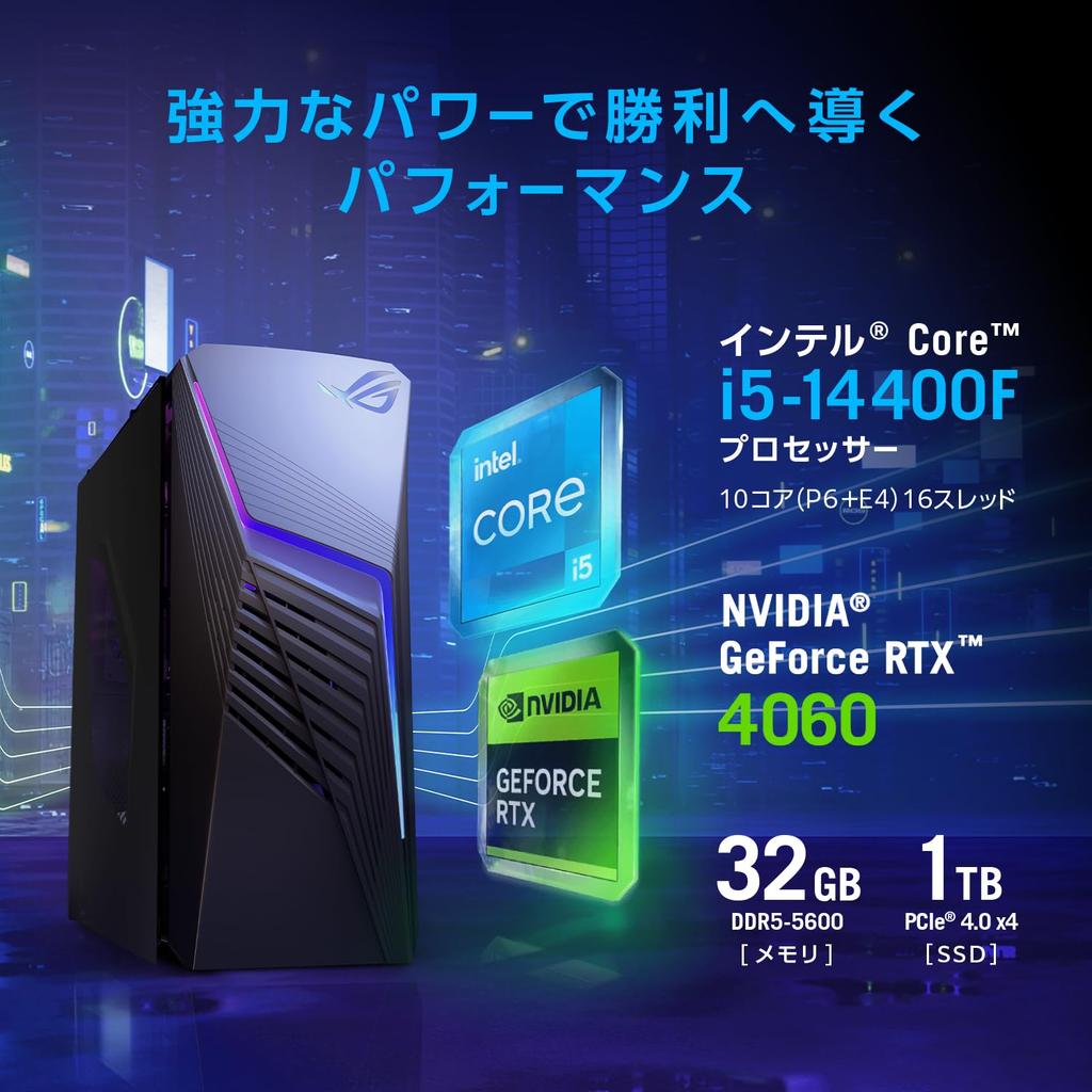 Asus Игровой настольный ПК ROG Strix G13CHR GeForce RTX 4060 Intel Core i5 14400F Память 32 ГБ SSD1 ТБ Windows 11 Видеоредактирование Extreme Dark Gray