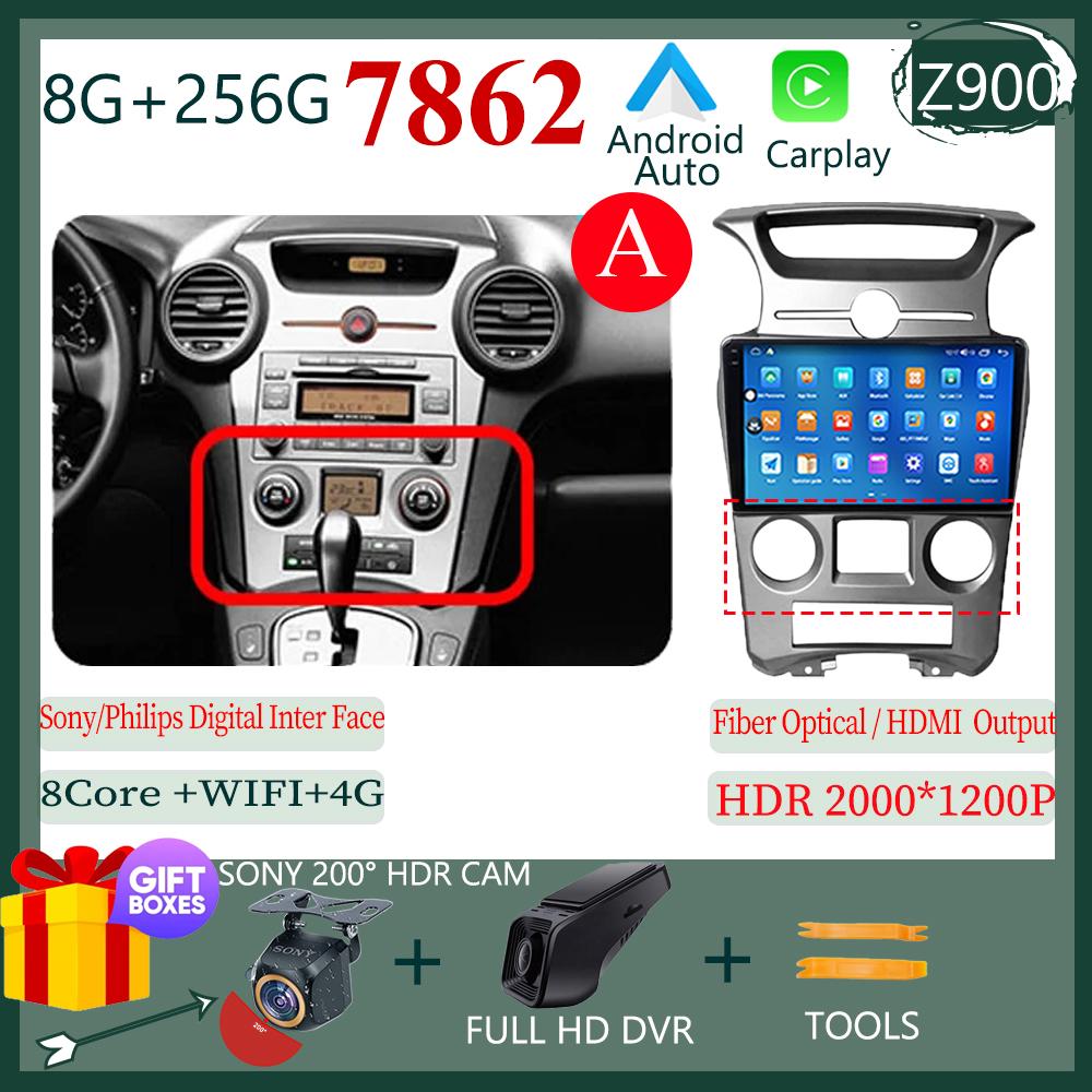 7862 For Kia Carens UN 2006 - 2012 5G WIFI BT Wireless Carplay HDR QLED Screen  Radio Stereo Multimedia Player GPS Navigation
