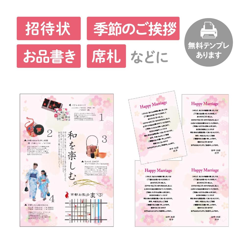 Sasagawa Inkjet Japanese Pattern Takajirushi A4 OA Colored Cherry 100 Paper, Paper, Wagokoro, Size, Compatible, Blossom, Sheets, 4-1930