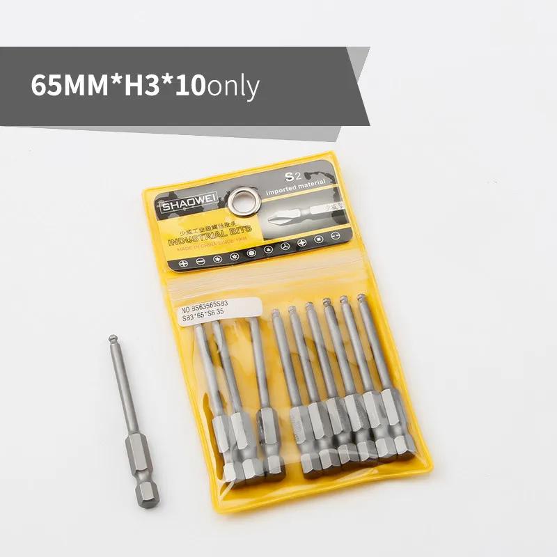 65 мм H2-H8 шестигранные биты с шаровидным концом для отвертки 1/4" набор бит с шестигранным хвостовиком магнитный набор бит для отвертки