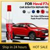 Автомобильный Специальный Для GWM Haval F7 F7x 2018-2025 F7 F7x Ремонтный Карандаш Для Краски Подкраска Удаление Царапин Своими Руками Авто Аксессуары Черный Белый B