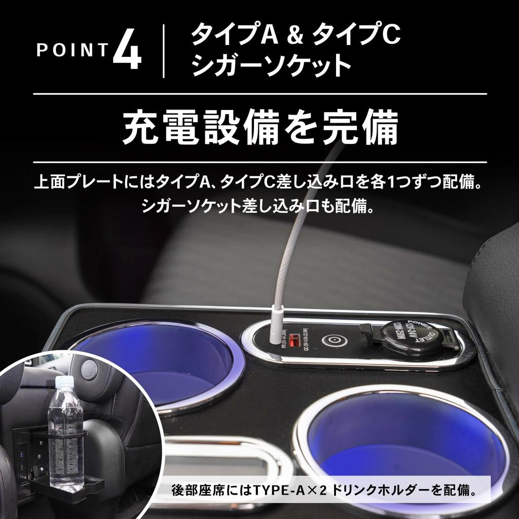 Craftworks Serena c27 Консольный ящик Консольный ящик Подлокотник Центральная консоль Подлокотник Хранение SERENA e-power